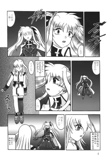 [Murakami Masaki - Sakaki Shigeru] Star Light EXTINCTION Fhentai.net - Page 4