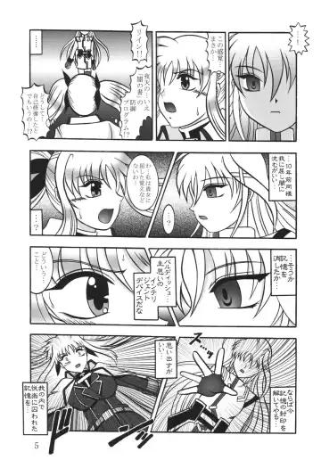 [Murakami Masaki - Sakaki Shigeru] Star Light EXTINCTION Fhentai.net - Page 5