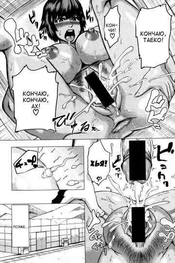 [Kizaru] Natsu no Maboroshi | Летнее наваждение Fhentai.net - Page 25