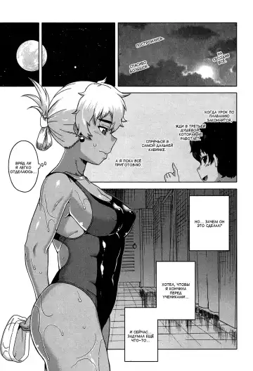 [Takatsu] Ima wa Futari dake no Umi | море для двоих Fhentai.net - Page 5