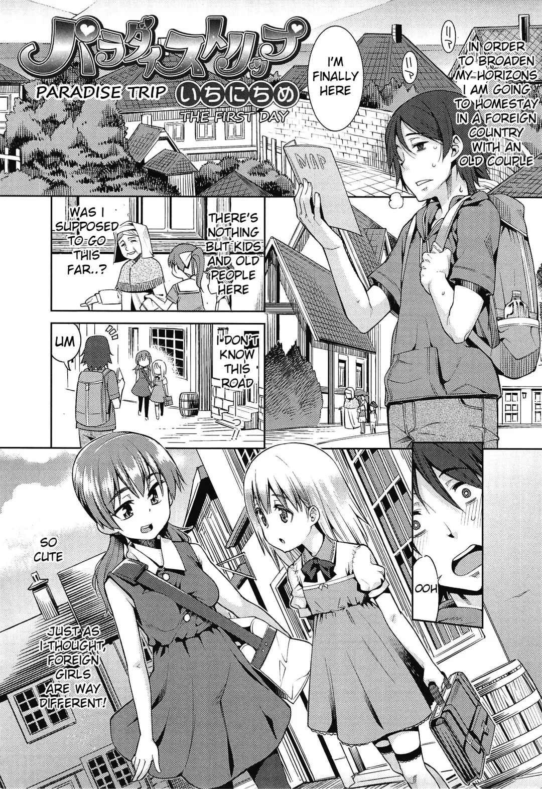 [Gengorou] Kyou Mo Nekasenaikara Fhentai - Page 14