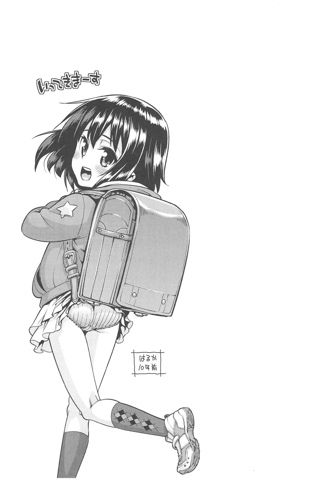 [Gengorou] Kyou Mo Nekasenaikara Fhentai - Page 202