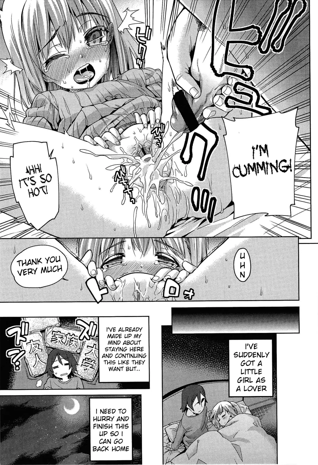 [Gengorou] Kyou Mo Nekasenaikara Fhentai - Page 42