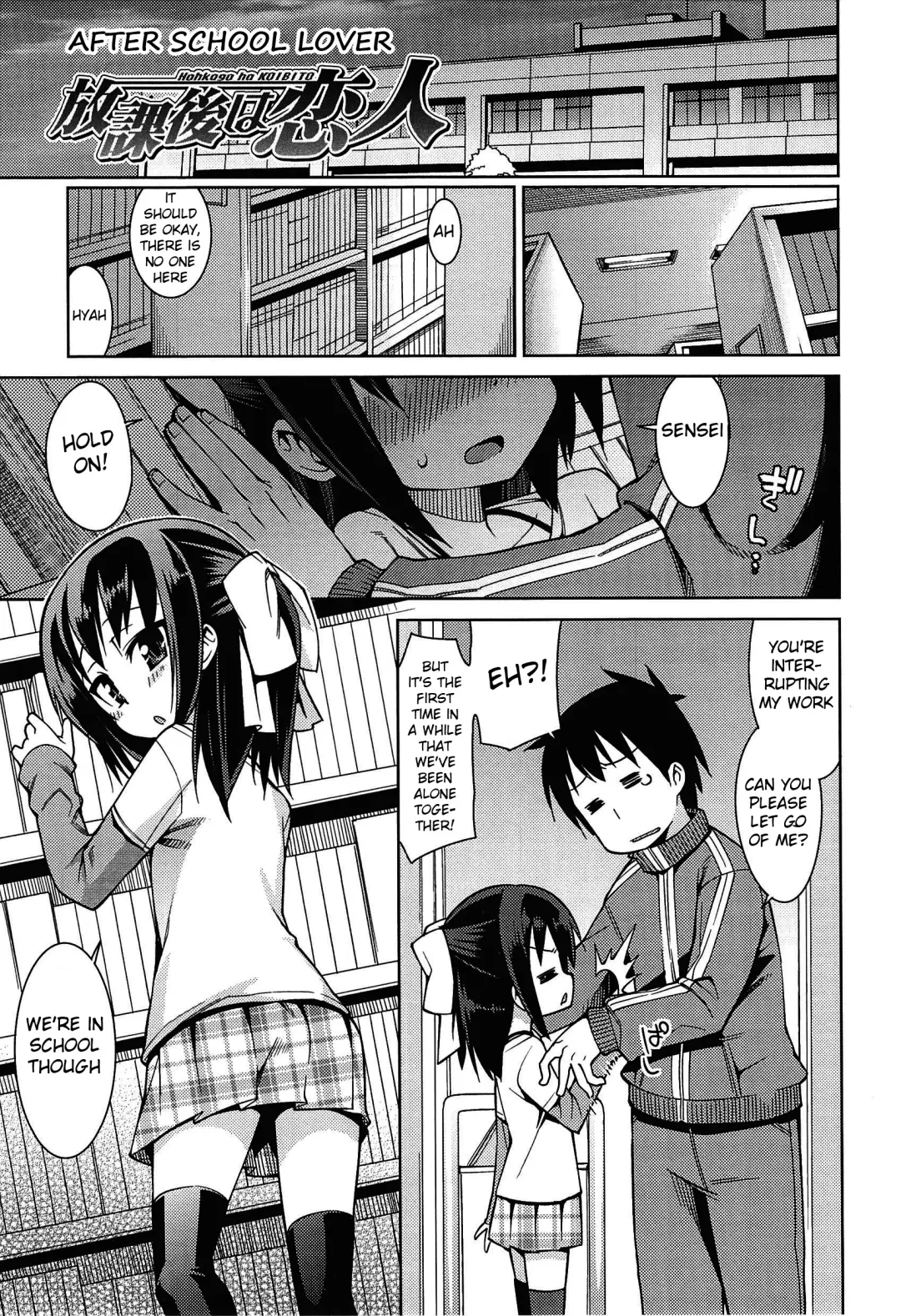 [Gengorou] Kyou Mo Nekasenaikara Fhentai - Page 82