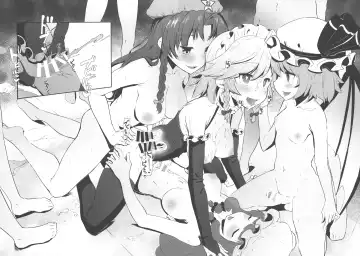 [Shian] Seiyoku Shorichou Futanari Sakuya Fhentai - Page 18