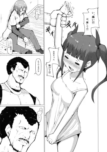 [Mura] Makon 2 Fhentai - Page 3