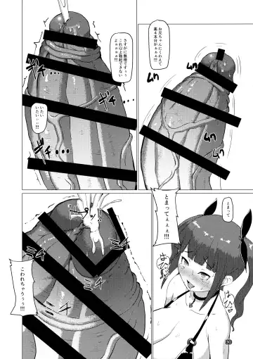 [Mura] Makon 2 Fhentai - Page 30