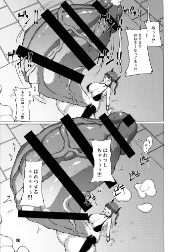 [Mura] Makon 2 Fhentai - Page 31