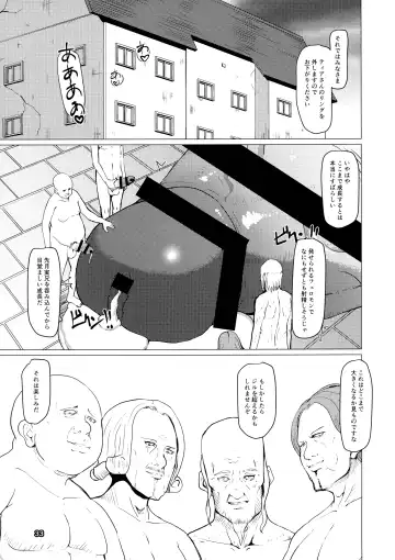 [Mura] Makon 2 Fhentai - Page 33