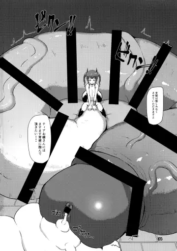 [Mura] Makon 2 Fhentai - Page 34