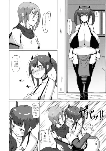 [Mura] Makon 2 Fhentai - Page 8