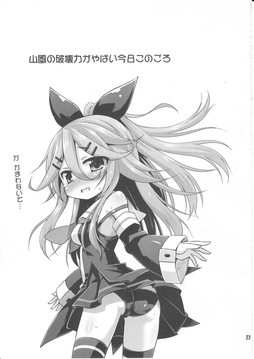 [Hino Hino] Loli dake o Okasu Shokushu kayo! - It's tentacle that rapes only loli! Fhentai - Page 22