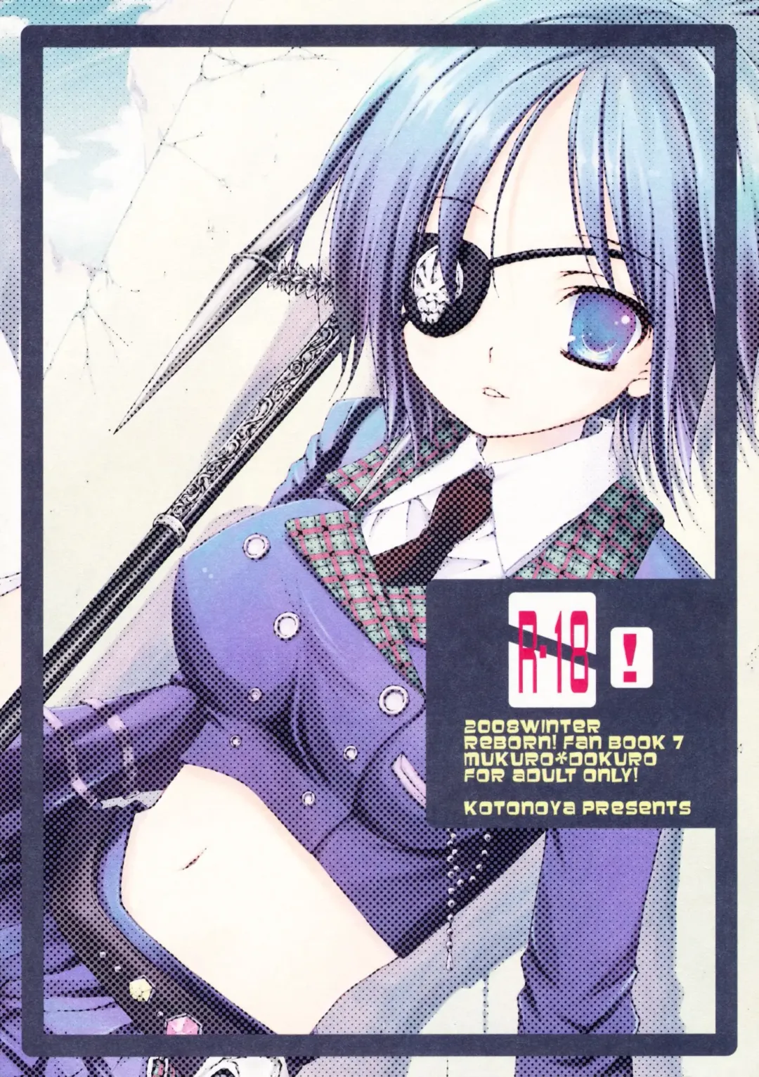 [Kirihara Futaha] I'm gonna make you XXX Fhentai - Page 45