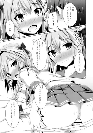 [Narumi Yuu] Onnanoko Janai kara Kowakunai yo? Fhentai.net - Page 11