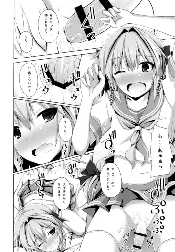 [Narumi Yuu] Onnanoko Janai kara Kowakunai yo? Fhentai.net - Page 12