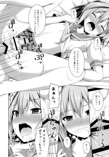 [Narumi Yuu] Onnanoko Janai kara Kowakunai yo? Fhentai.net - Page 14