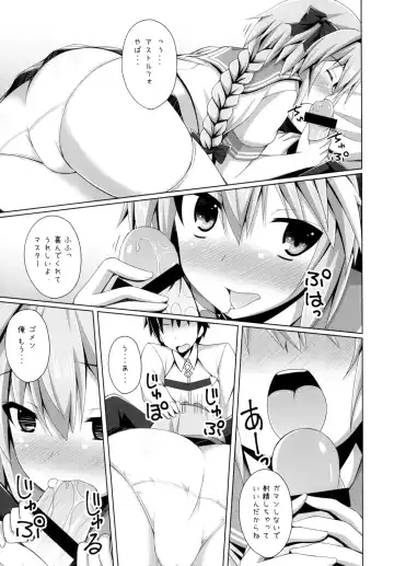 [Narumi Yuu] Onnanoko Janai kara Kowakunai yo? Fhentai.net - Page 9