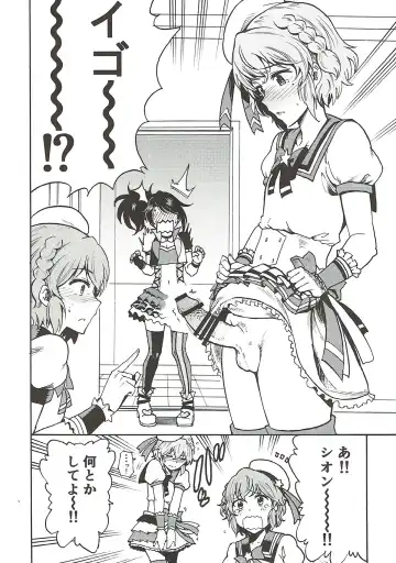 [Kurosu Gatari] Dressing Panic Fhentai - Page 3