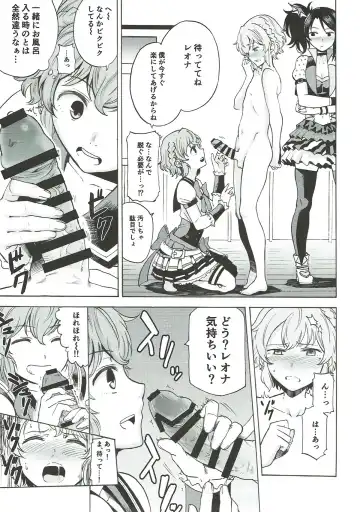 [Kurosu Gatari] Dressing Panic Fhentai - Page 6