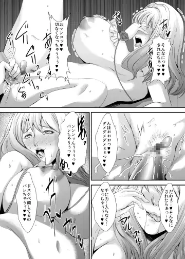 [Eguchi Chibi] Oku-sama wa Moto Yariman -Besluted- 6 Fhentai - Page 14