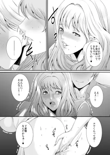 [Eguchi Chibi] Oku-sama wa Moto Yariman -Besluted- 6 Fhentai - Page 4