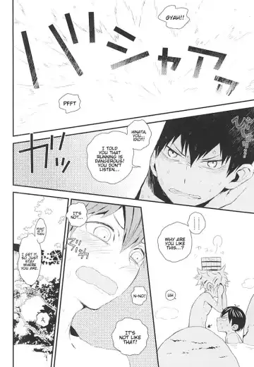 [Ooki Bonta] KageHi Onsen Yukemuri Ryojou | KageHina's Steamy Hotspring Trip Fhentai - Page 11
