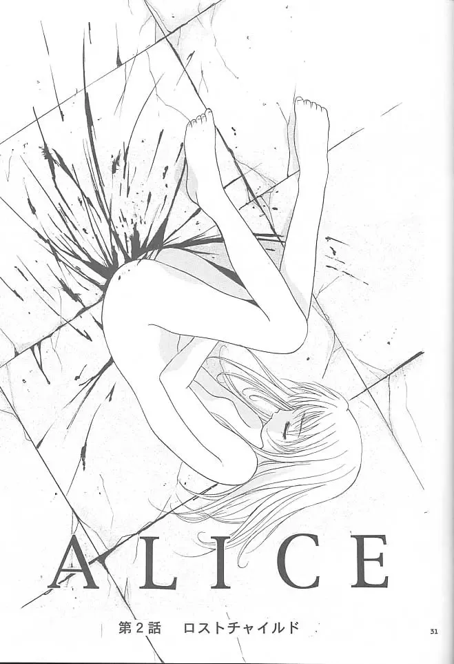 [Arino Hiroshi] Mousou Mini Theater 5 Fhentai - Page 30