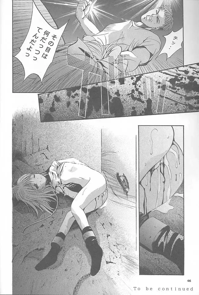 [Arino Hiroshi] Mousou Mini Theater 5 Fhentai - Page 45