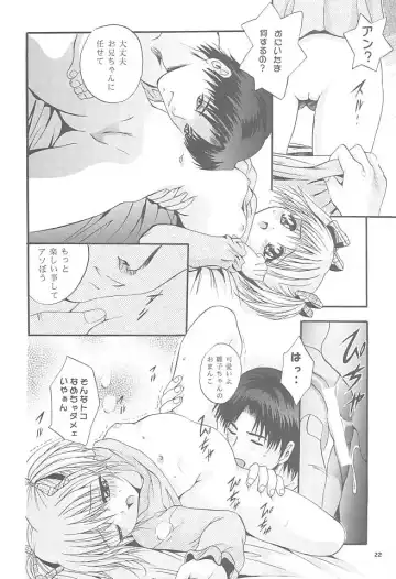 [Arino Hiroshi] Mousou Mini Theater 5 Fhentai - Page 21