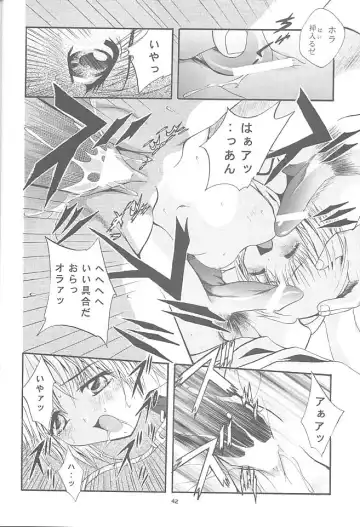 [Arino Hiroshi] Mousou Mini Theater 5 Fhentai - Page 41