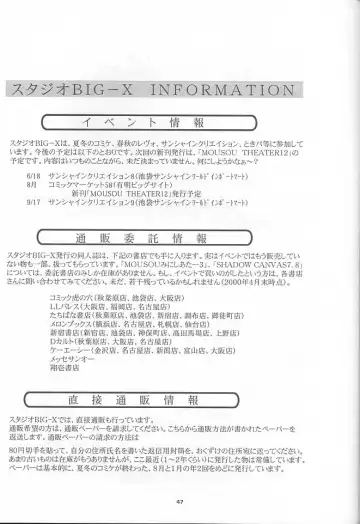 [Arino Hiroshi] Mousou Mini Theater 5 Fhentai - Page 46