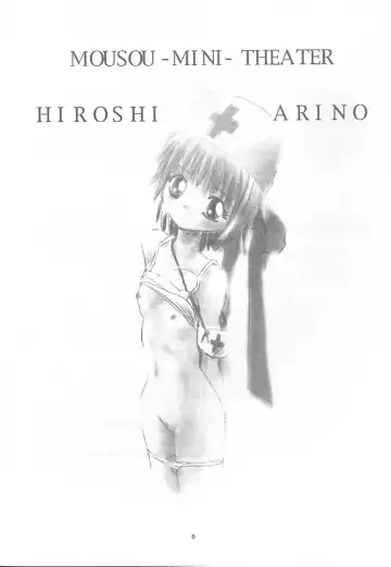 [Arino Hiroshi] Mousou Mini Theater 5 Fhentai - Page 5
