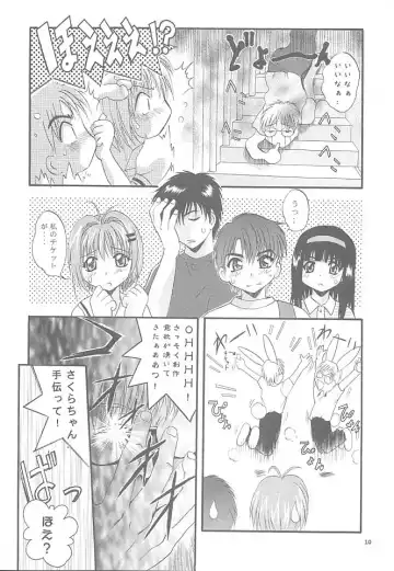 [Arino Hiroshi] Mousou Mini Theater 5 Fhentai - Page 9