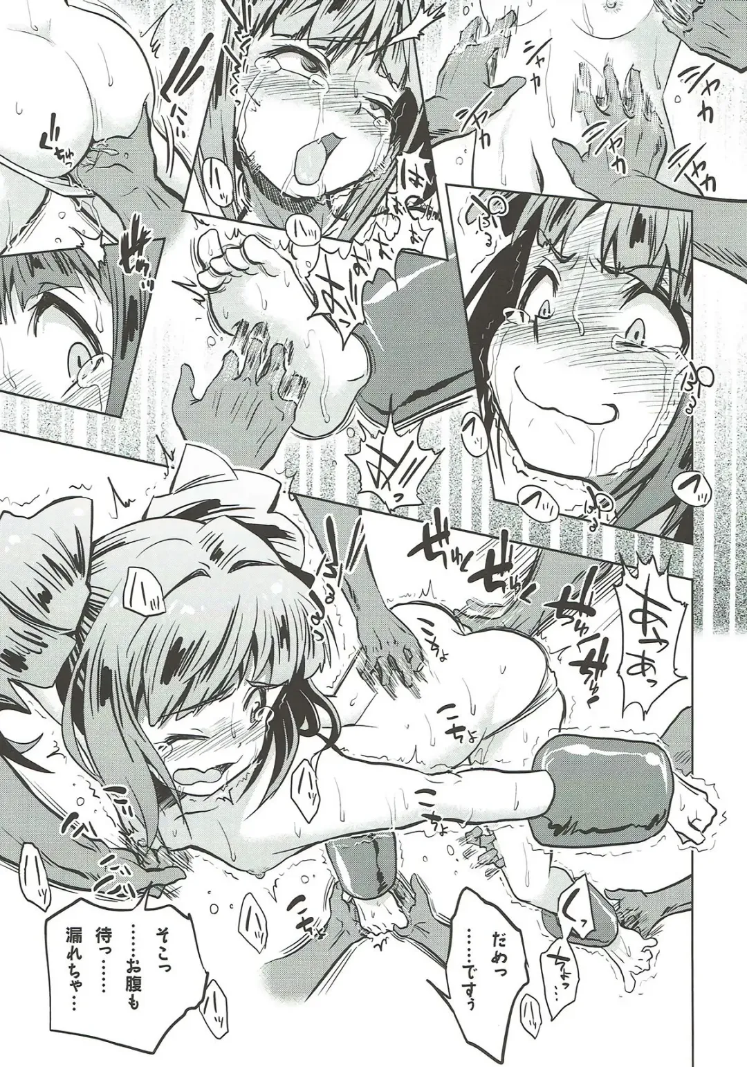 [Yaneko Uta] Shiritsu Kusuguri Gakuen Takatsuki Yayoi no Kusuguri Bunkasai Fhentai - Page 16