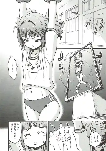 [Yaneko Uta] Shiritsu Kusuguri Gakuen Takatsuki Yayoi no Kusuguri Bunkasai Fhentai - Page 3