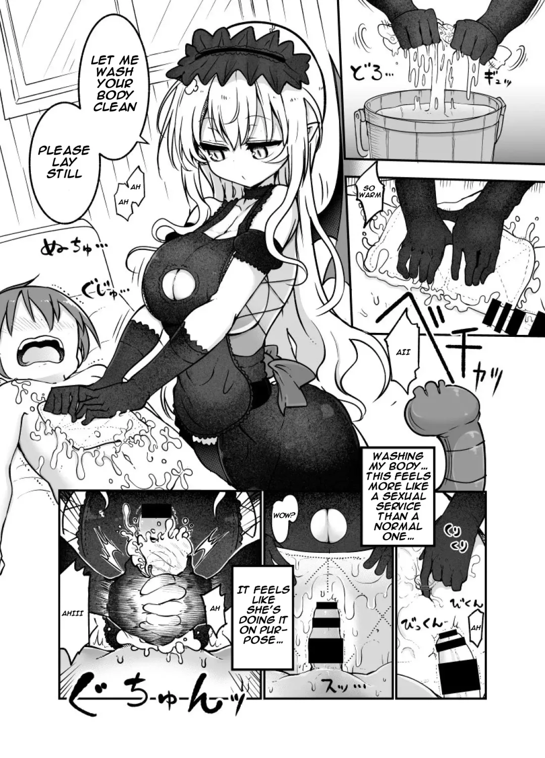 [Cool Kyou Shinja] Mei ni Onedari Shihoudai | You Can Surrender to Mei as Many Times as You Want Fhentai.net - Page 7