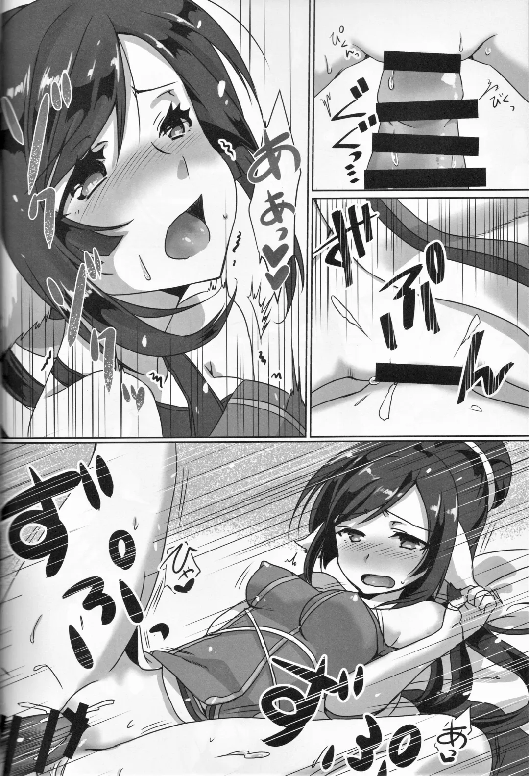 [Nakajima Kotoko] RT04 Fhentai.net - Page 14