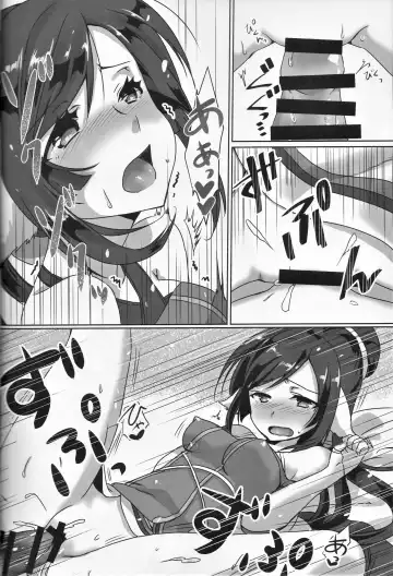 [Nakajima Kotoko] RT04 Fhentai.net - Page 14