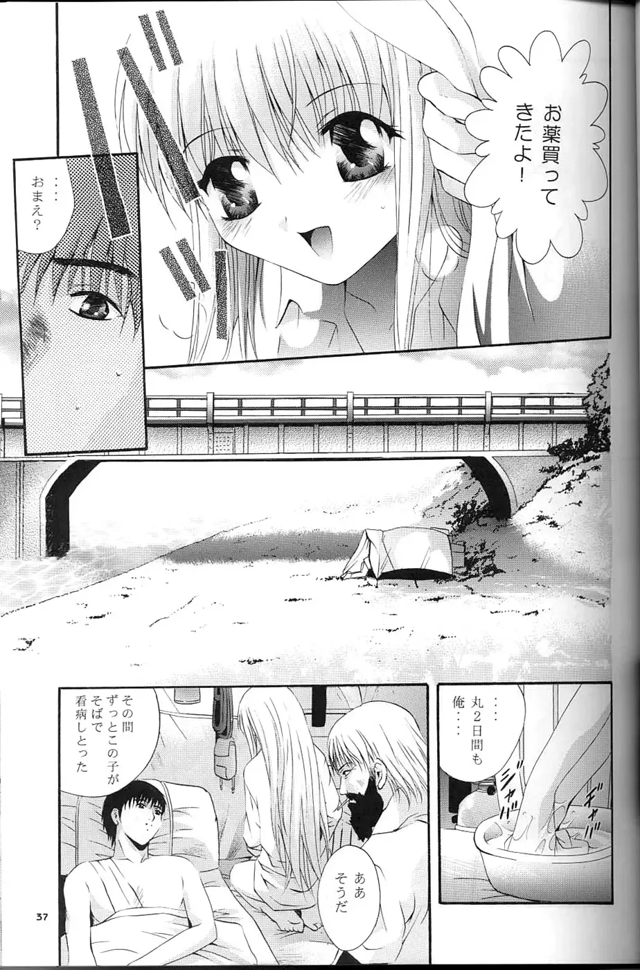 [Arino Hiroshi] Mousou Mini Theater 9 Fhentai.net - Page 34