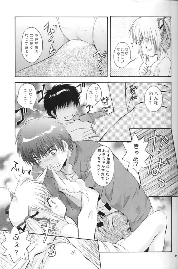 [Arino Hiroshi] Mousou Mini Theater 9 Fhentai.net - Page 6