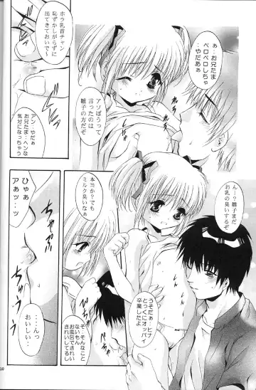 [Arino Hiroshi] Mousou Mini Theater 9 Fhentai.net - Page 7