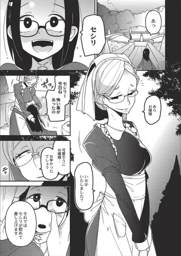 [Tksn] Egao Kankan Fhentai - Page 115