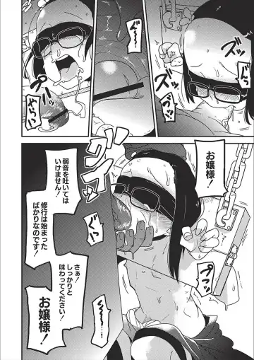 [Tksn] Egao Kankan Fhentai - Page 122