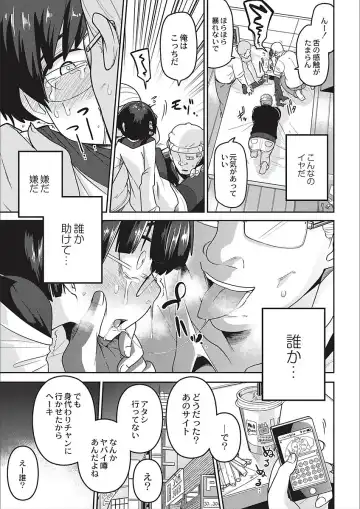[Tksn] Egao Kankan Fhentai - Page 13