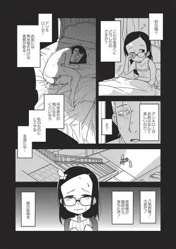 [Tksn] Egao Kankan Fhentai - Page 136