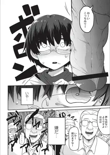 [Tksn] Egao Kankan Fhentai - Page 14