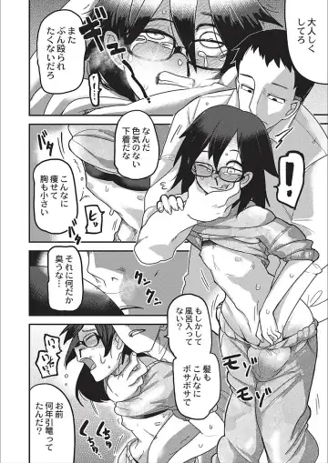 [Tksn] Egao Kankan Fhentai - Page 146