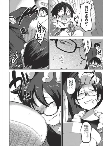 [Tksn] Egao Kankan Fhentai - Page 172