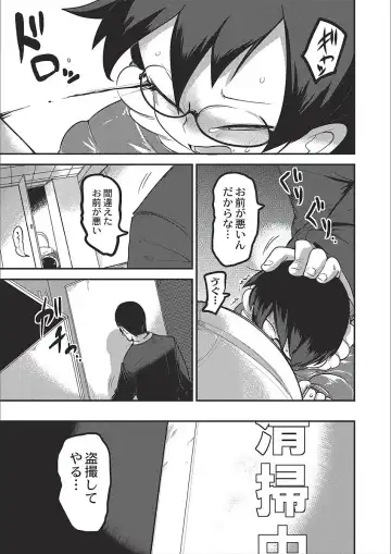 [Tksn] Egao Kankan Fhentai - Page 173