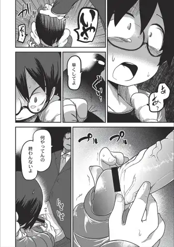 [Tksn] Egao Kankan Fhentai - Page 176